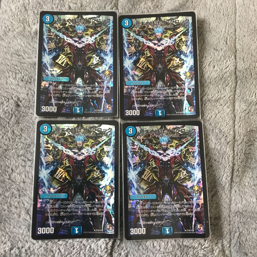 終末の時計 ザ・クロック プロモ 4枚 終末の時計ザ・クロック デュエル