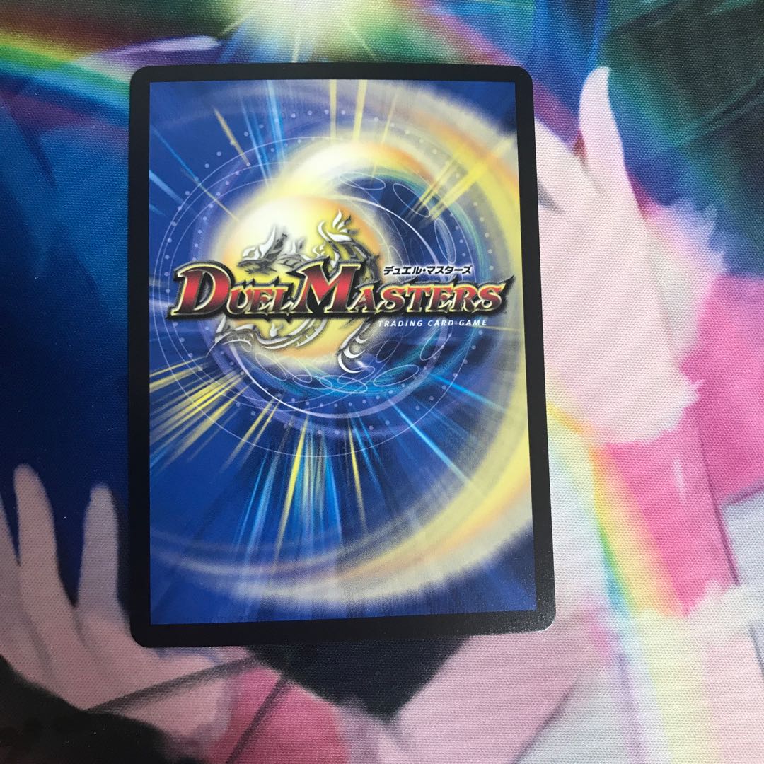 ガチンコ・ルーレット U-foil 1枚の通販 アルカディア プロフ必読