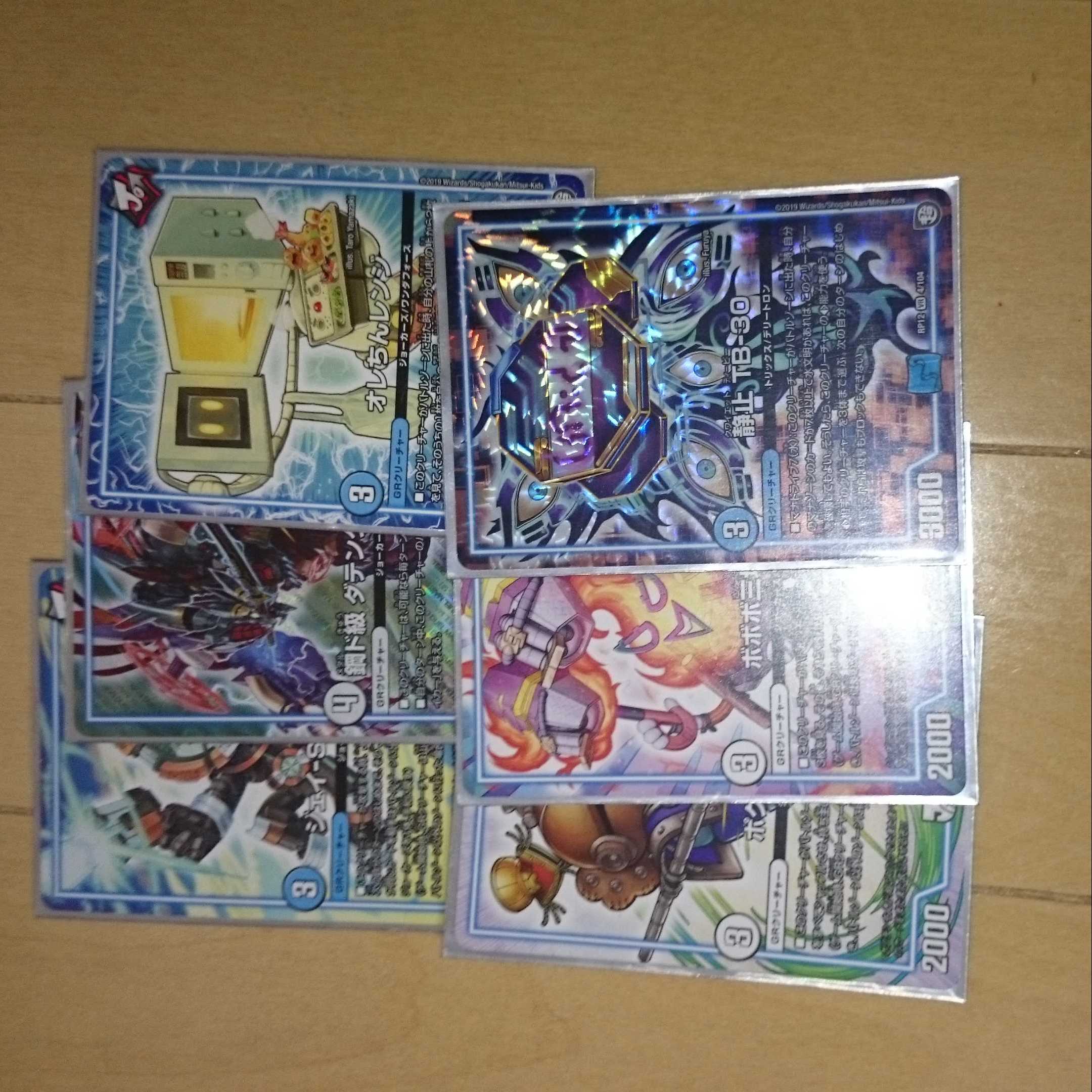 5cコントロール！最安？即日発送！レターパックライトで発送GR付き 1