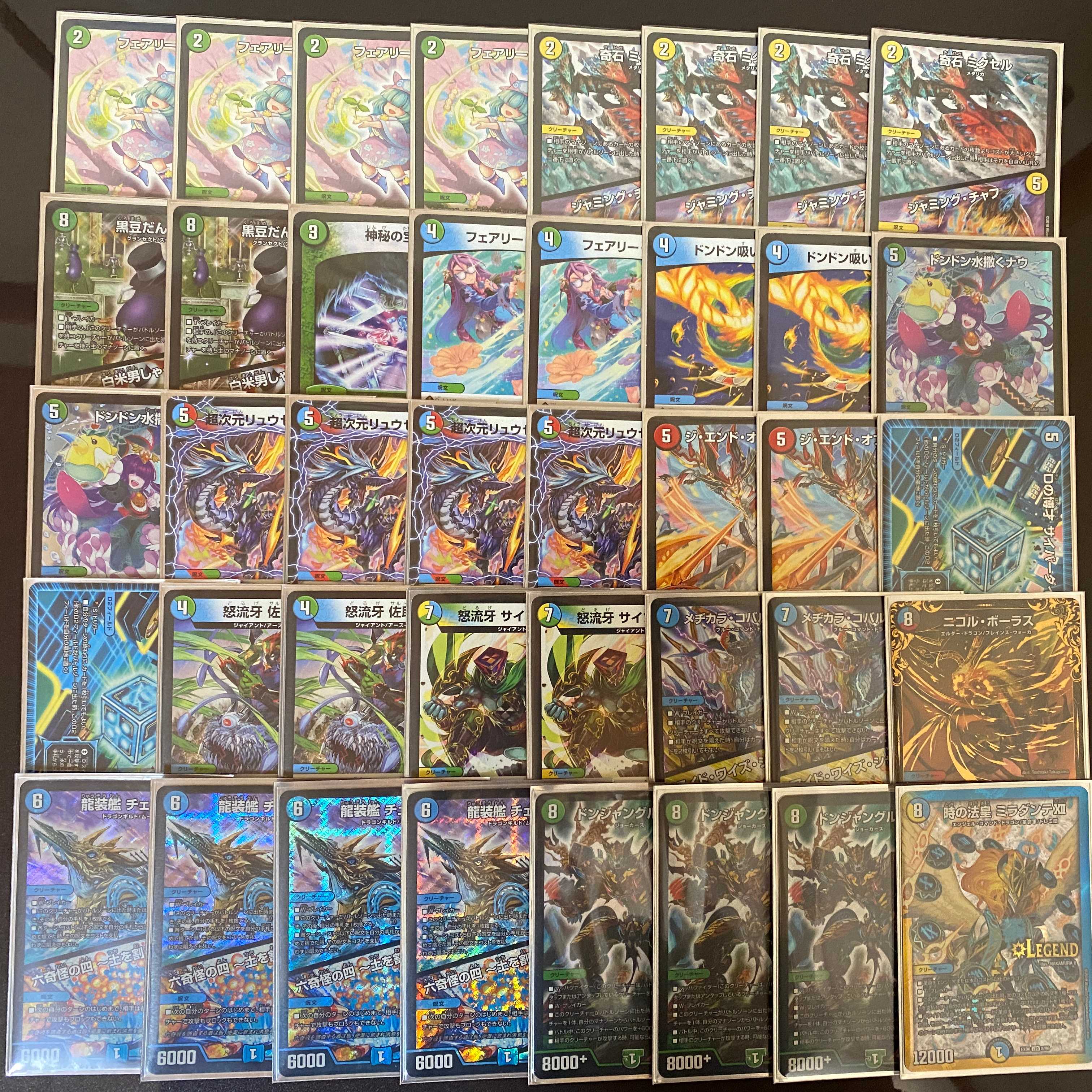 特別価格】チェンジザドンジャングル デッキ 1枚の通販 イア