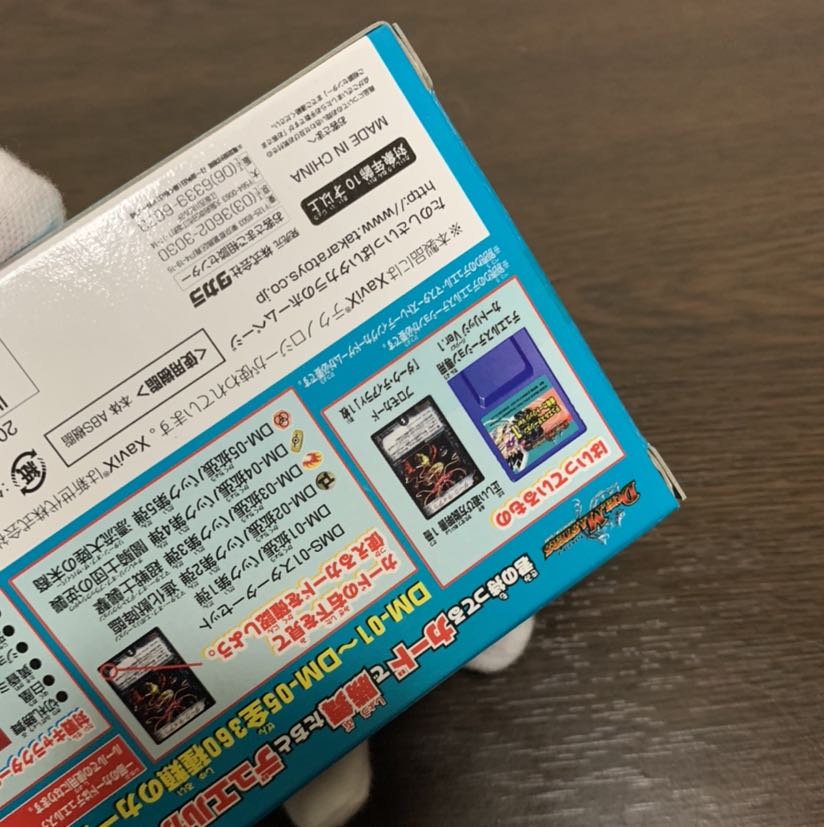 ダーク・ティアラγ プロモーションカード 4枚セット ダーク・ティアラγ