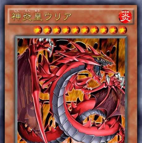 遊戯王 神炎皇ウリア レリーフ ② 遊戯王 神炎皇ウリア レリーフの通販