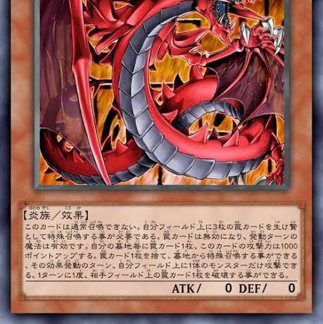 ARS 9】神炎皇ウリア レリーフ 美品】神炎皇ウリア レリーフ 遊戯王