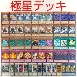 遊戯王 デッキ】極神聖帝オーディン 極神皇ロキ 極神皇トール 極星霊