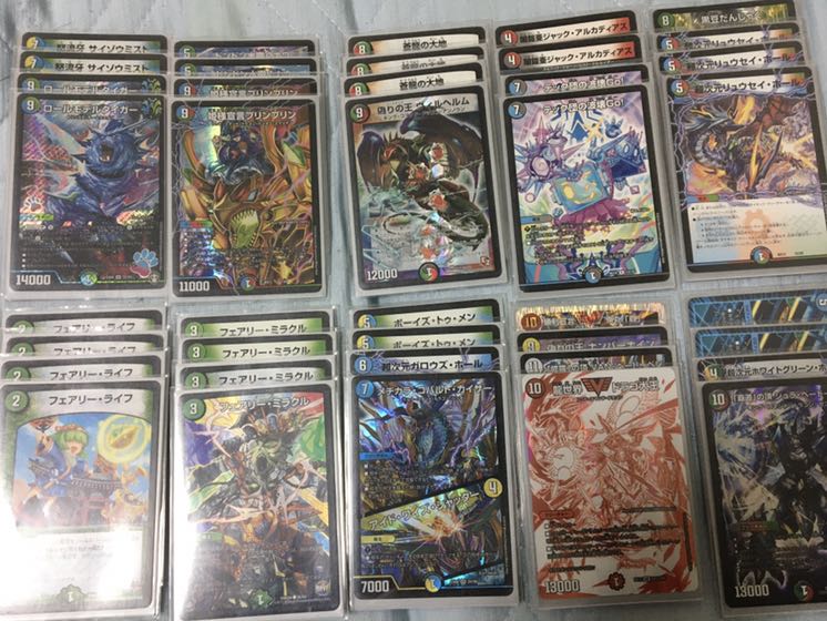 デュエルマスターズ 5cコントロール デュエル・マスターズデッキ 5c