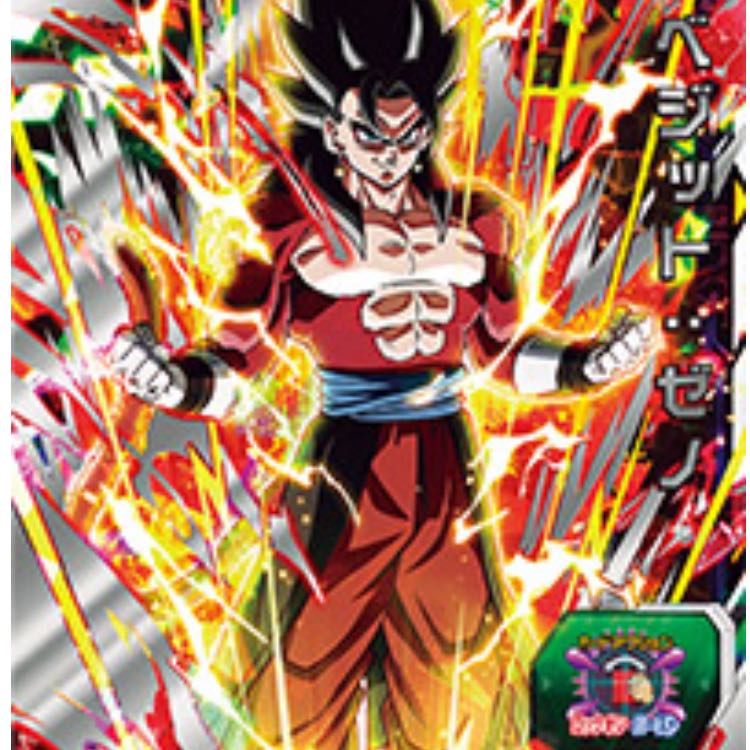 スーパードラゴンボールヒーローズ ☆限定SEC ベジットゼノ
