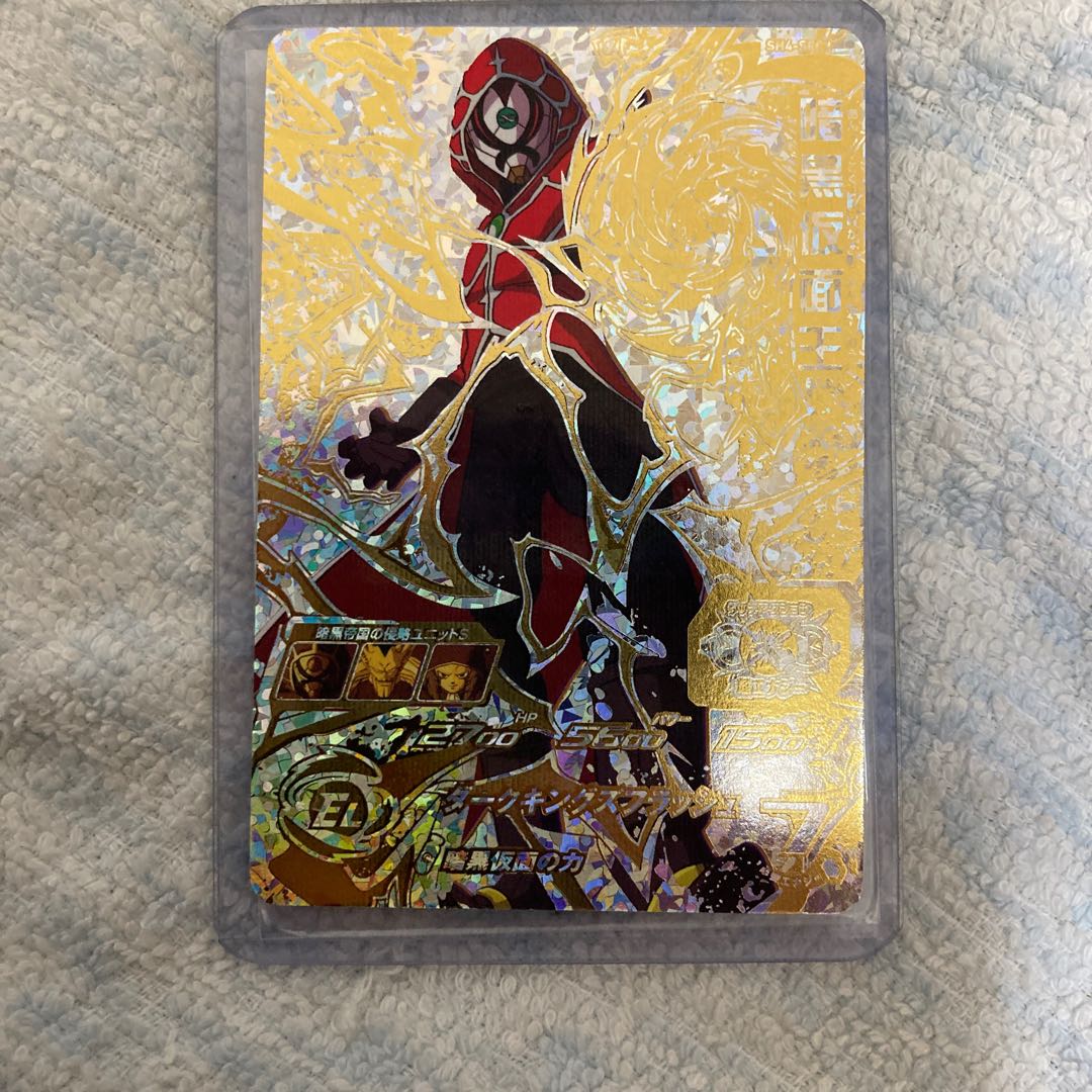 スーパードラゴンボールヒーローズ SH7-61 ドラゴンボールヒーローズ