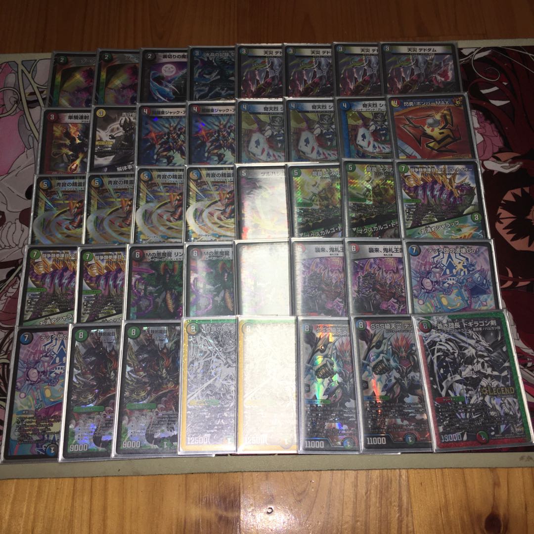 5cバスター デッキ ドギラゴン剣 5色 微高レート 1枚の通販 みたらい