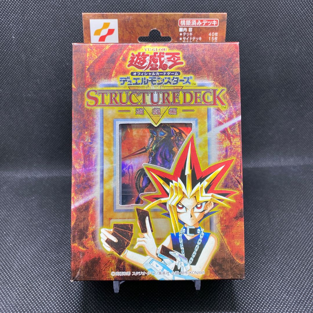 遊戯王 構築済みデッキ 日版 40個 まとめ売り SR以上約750枚 遊戯王