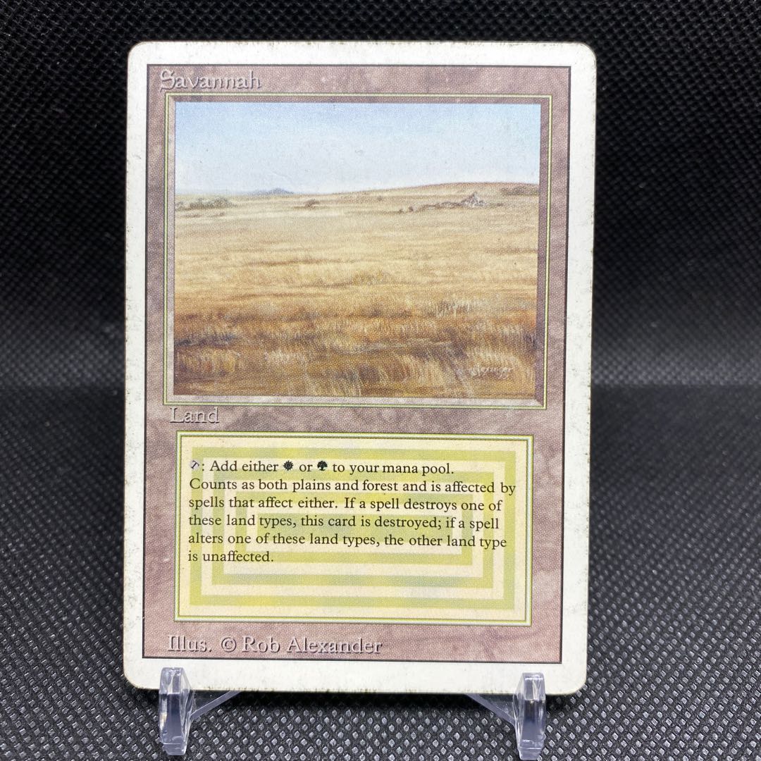 MTG Savannah 3ED 英語版 デュアルランド