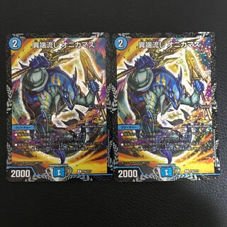 異端流し オニカマス CS プロモ 3枚 オニカマス csプロモ3枚 デュエル