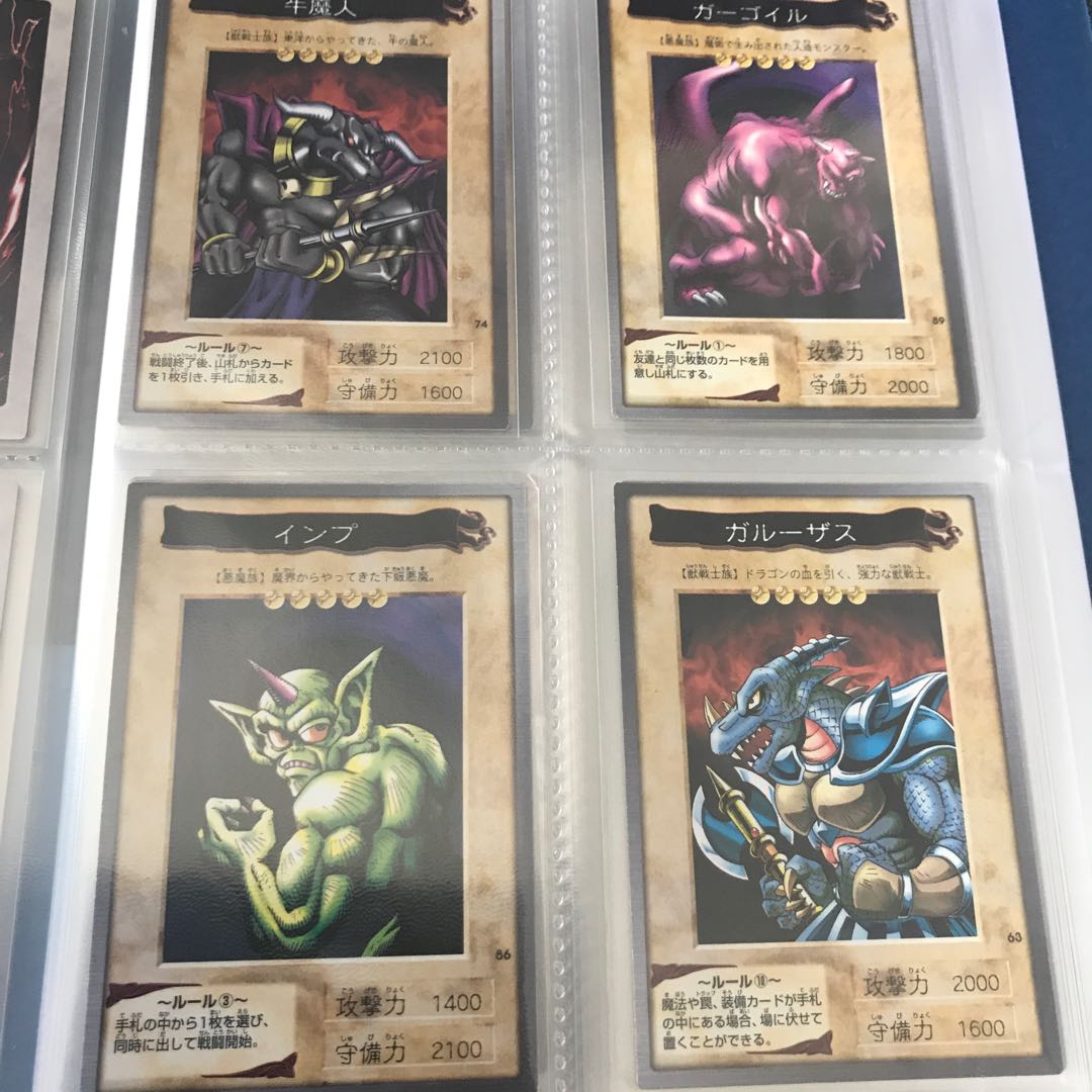 遊戯王 バンダイ版 300枚超 まとめ売り 遊戯王 バンダイ版 300枚以上