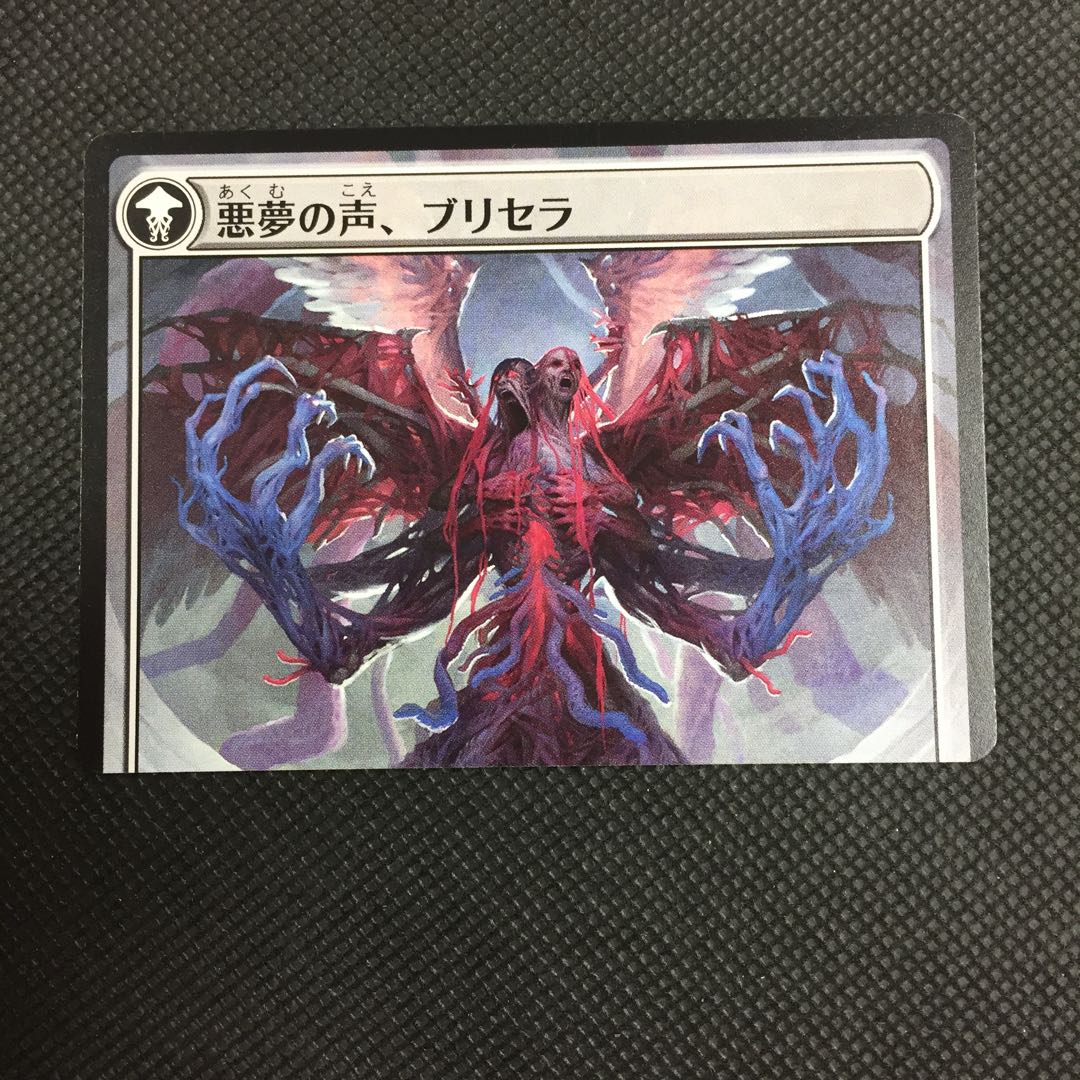 折れた刃、ギセラ 1枚の通販 水土日祝休@magi公式(プレイヤー