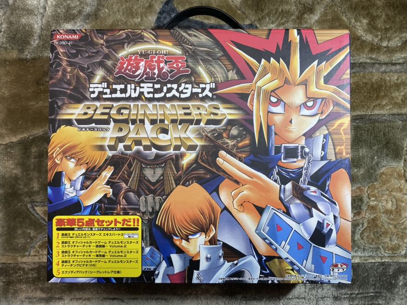 K626 遊戯王ビギナーズパック 2005 K626 遊戯王ビギナーズパック 2005