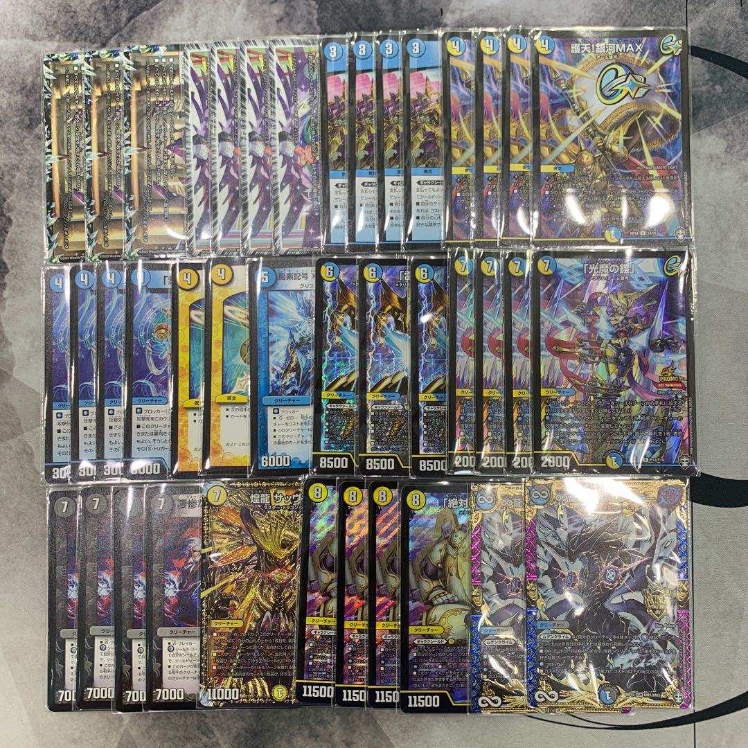 デュエマ 青白ザゼゼーン ギャラクシールド デッキ 【公式通販】