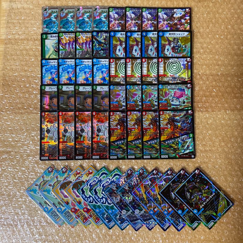 シータバーンメア デッキ 1枚の通販 ゆう（1657555193） | magi