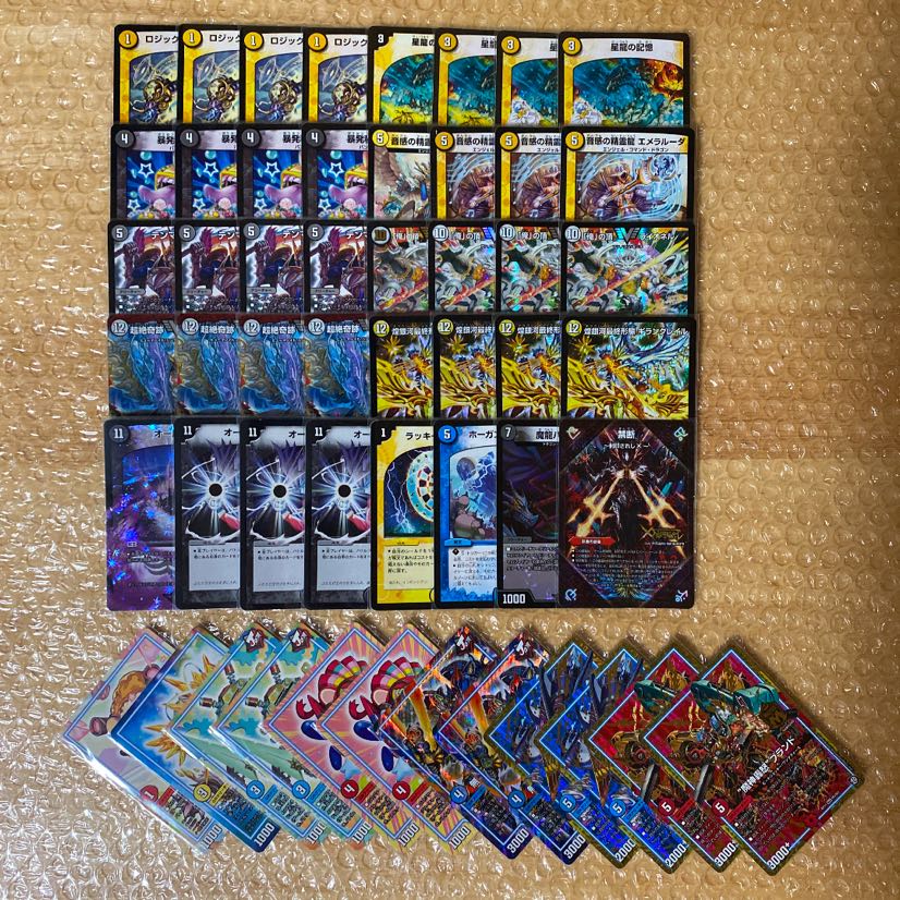 ダーツデリート デッキ 【大幅値下げ】デュエマ オールデリートデッキ