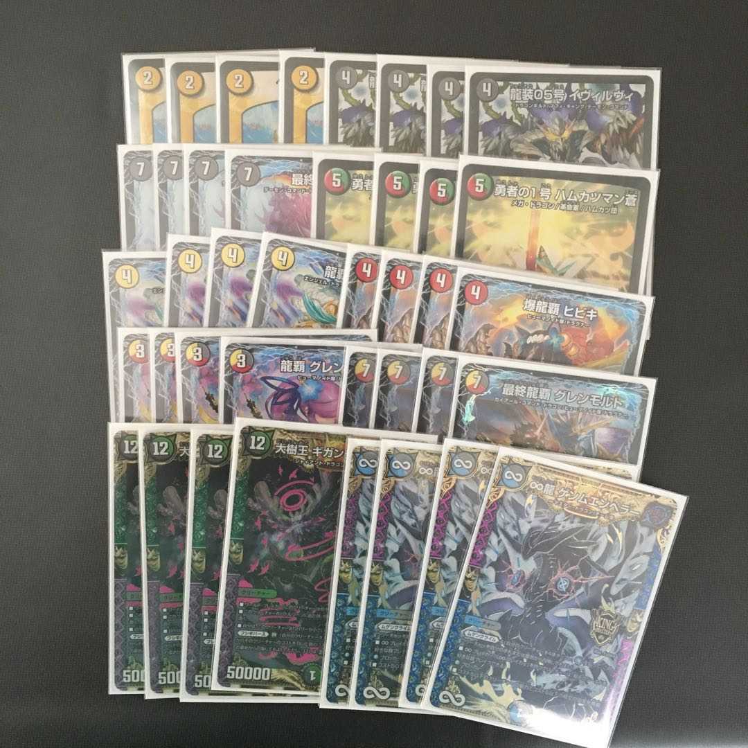 赤青ブレストドラグナー ハムカツマン蒼型 デッキ 超次元 バトライ刃