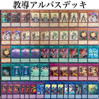 遊戯王】本格構築 ドラグマリジェネシス