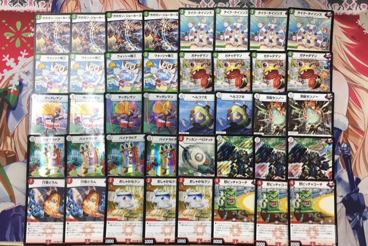 リースジョーカーズデッキ リースモモキングデッキ 調整パーツ付き赤緑