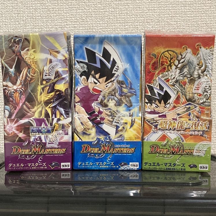 デュエルマスターズ 絶版BOX 3点 (Used) （1686971953）| magi -TCG