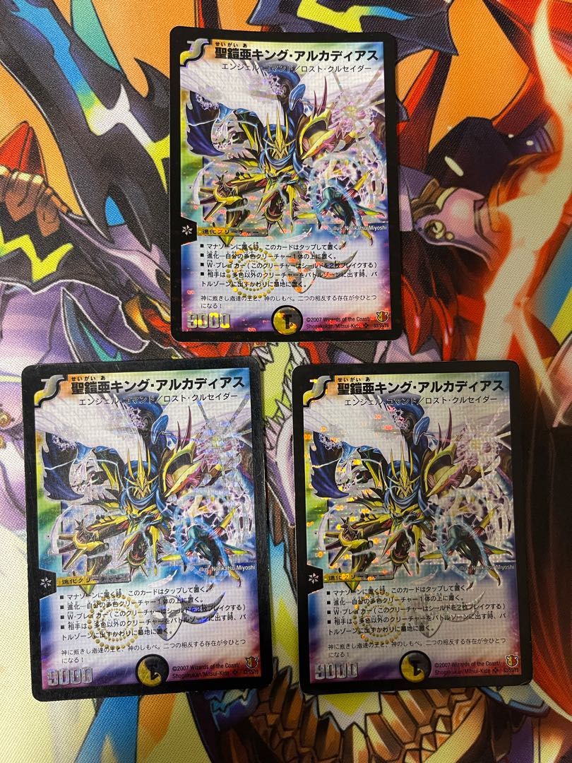 聖鎧亜キング・アルカディアス シク シークレット 1枚 (Used