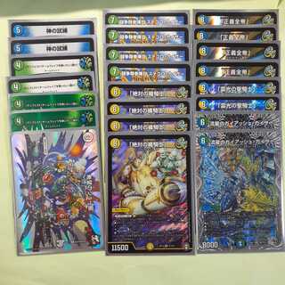 ロードオブヴァーミリオンのカード販売・通販 | magi