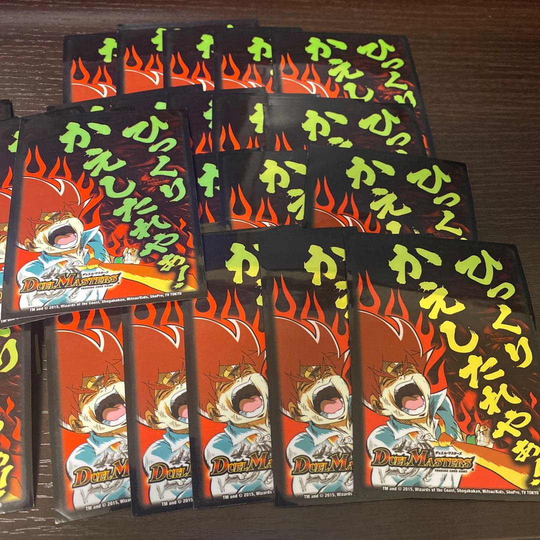 デュエマ】限定カードプロテクト スリーブ ひっくりかえしたれやぁ