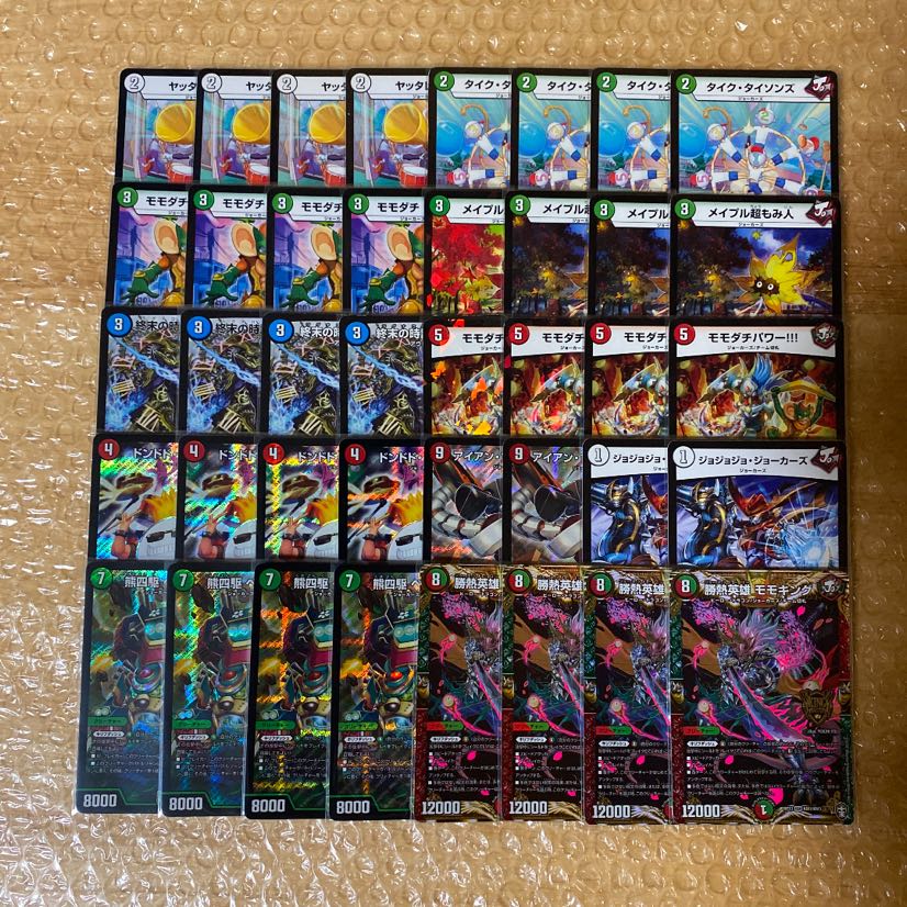 赤緑モモキング デッキ 1枚の通販 ゆう（350372778） | magi