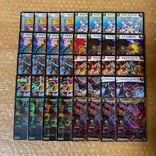 赤緑モモキング デッキ 1枚の通販 ゆう（350372778） | magi