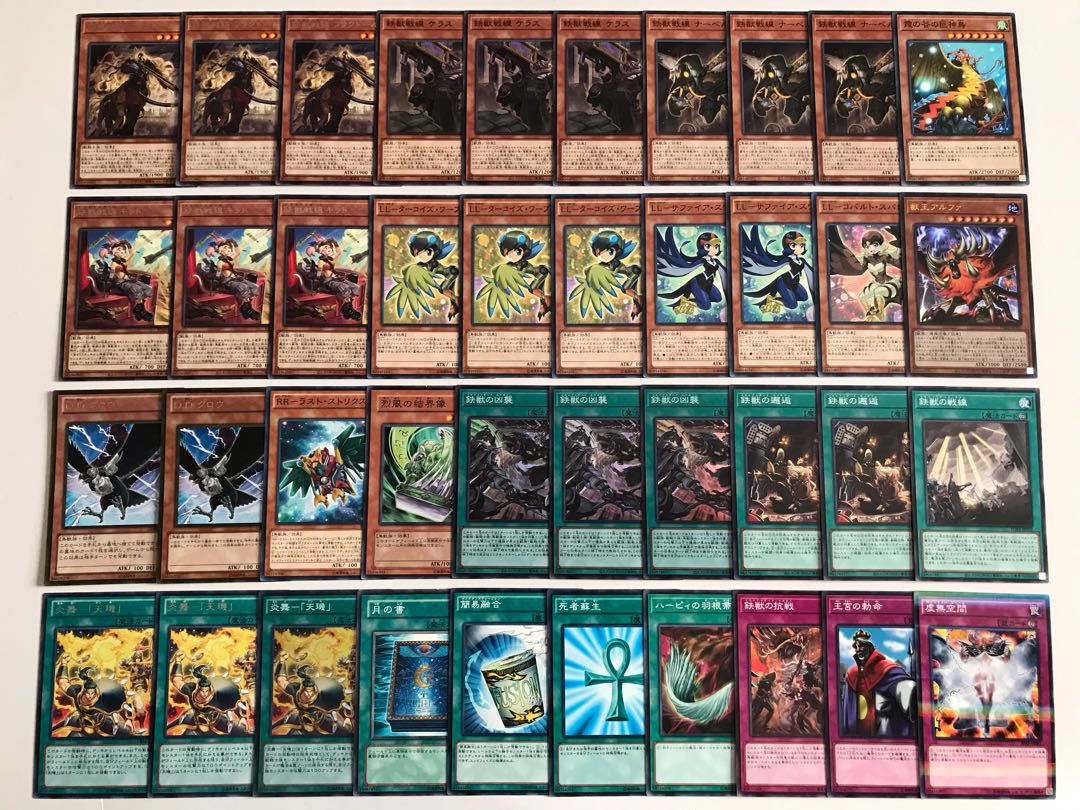 遊戯王 鉄獣戦線LLデッキ(環境構築) LL鉄獣戦線デッキ 40枚＋15