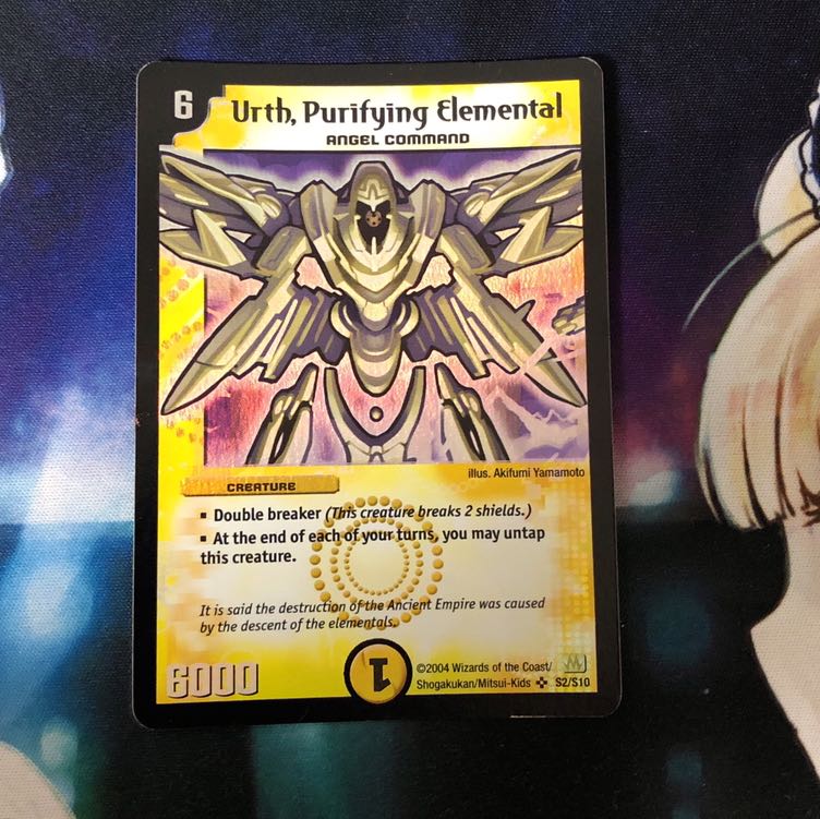 PSA10 英語版 浄化の精霊ウルス デュエマ 浄化の精霊ウルス 英語版