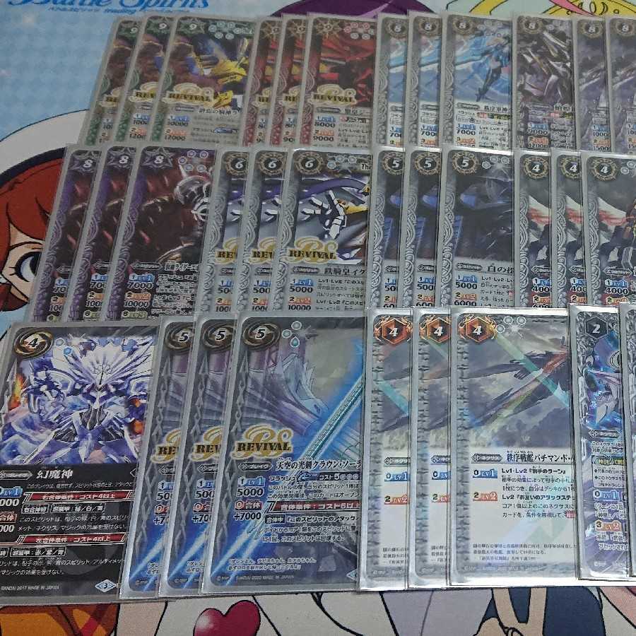 バトスピ 武装ガチャデッキ 40枚 バトスピ 武装ガチャデッキ 40枚