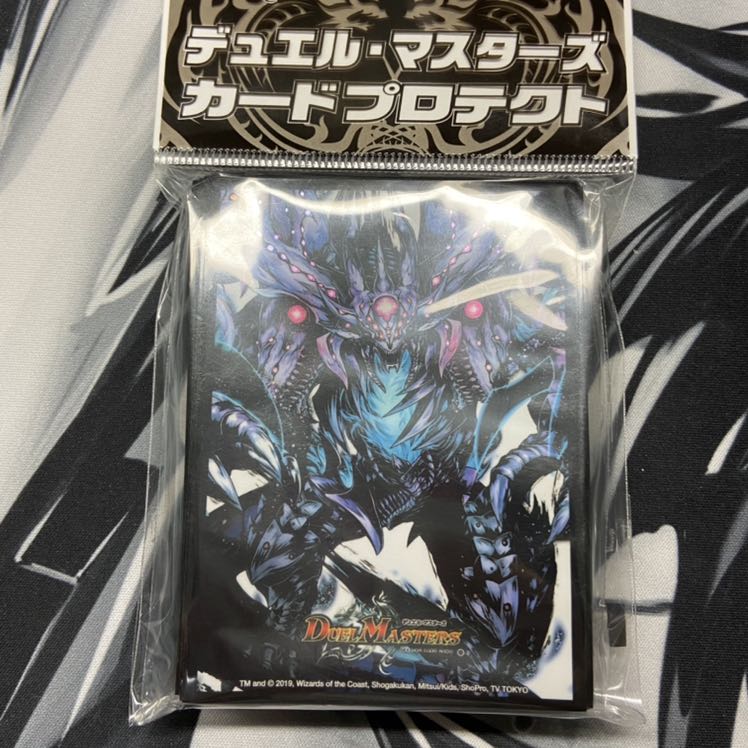 デュエルマスターズ DXカード・スリーブ 零龍/ゼーロン デュエチューブ