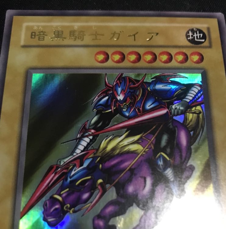 デュエルマスターズ エラーカード アクアスナイパー ホイルエラー BGS7