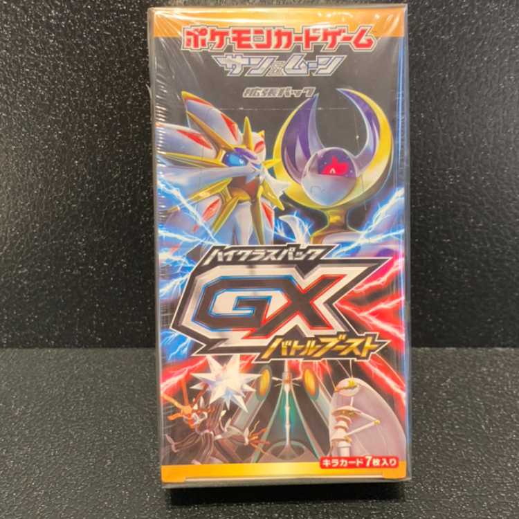 ハイクラスパック GXバトルブースト 未開封BOX 1BOXの通販 土日祝休