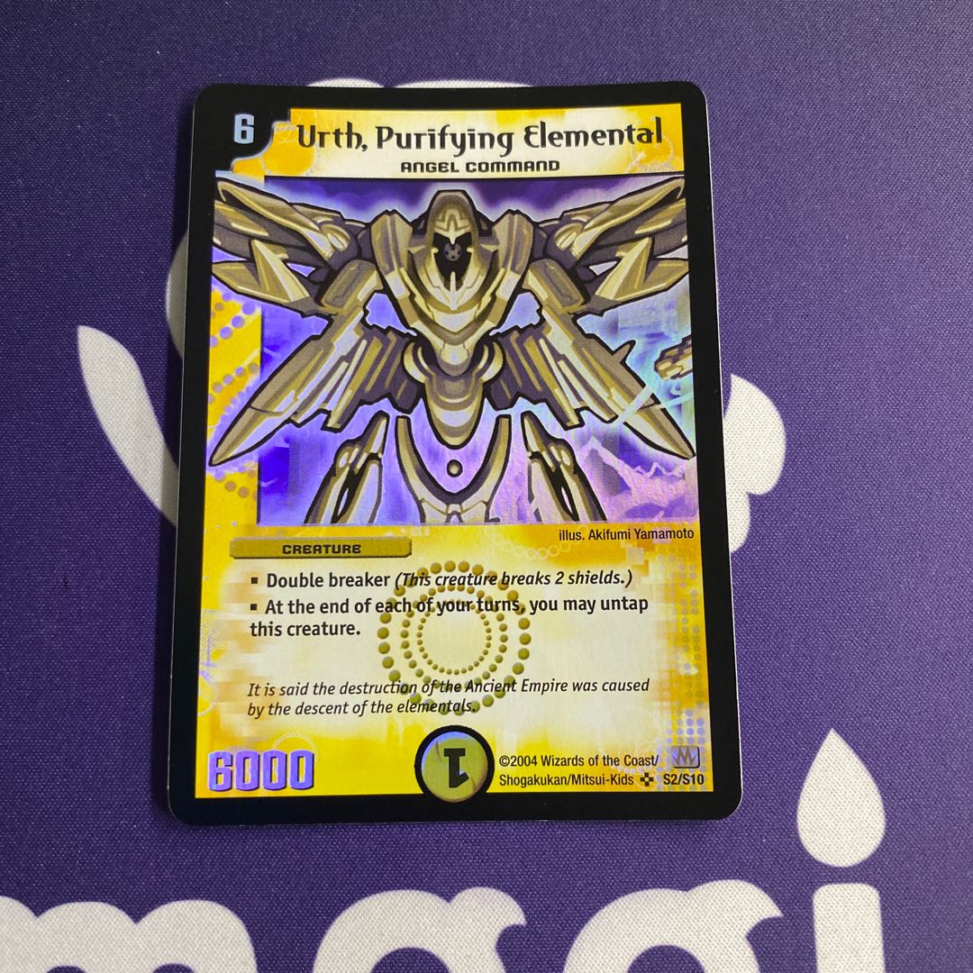 PSA10 英語版 浄化の精霊ウルス