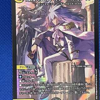 ルドルフアルカディア 神アート 魔光神官ルドルフアルカディア 神