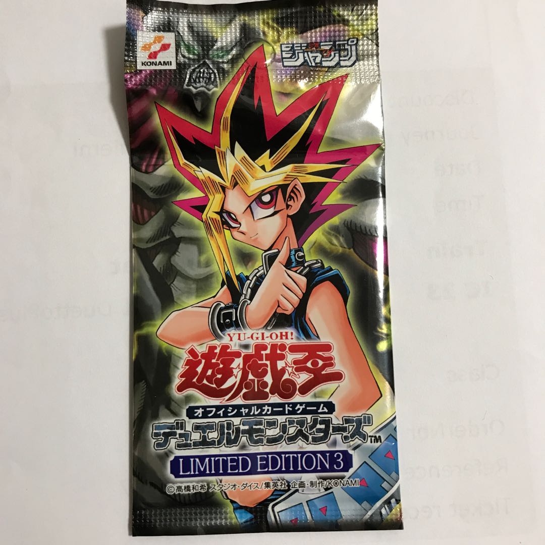 遊戯王 銀パック 未開封 遊戯王OCGカードセット 開封済みBOX 未開封