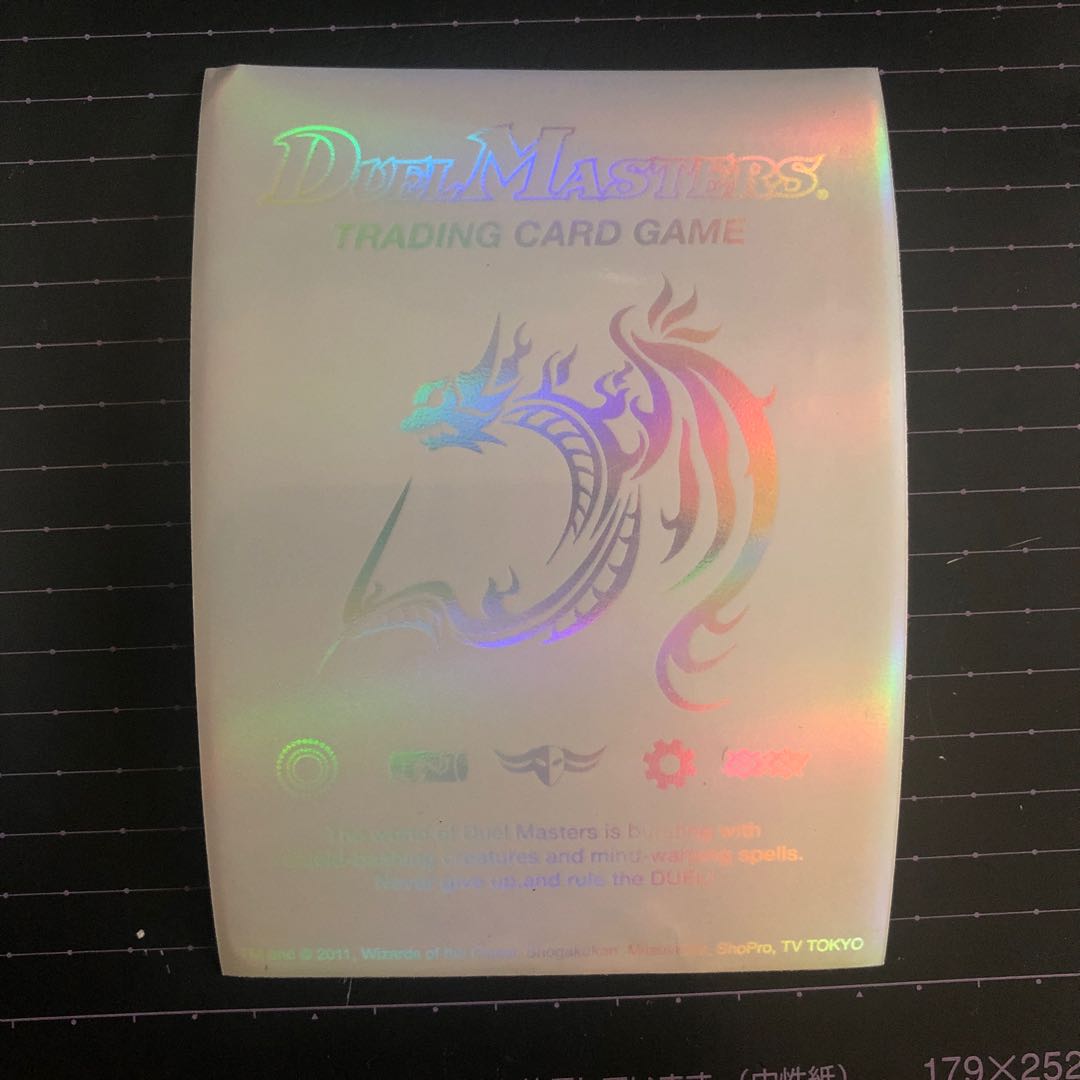 デュエマ 公式スリーブ シルバー41枚の通販 まさひら（812680696） | magi