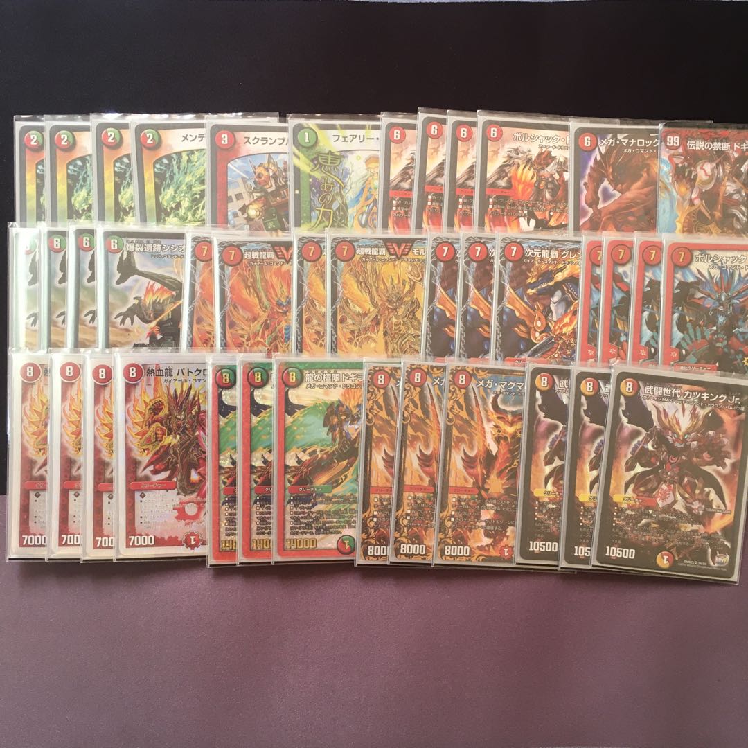 引退品】カウンターモルトNEXT モルトDREAM モルネクデッキ モルトNEXT