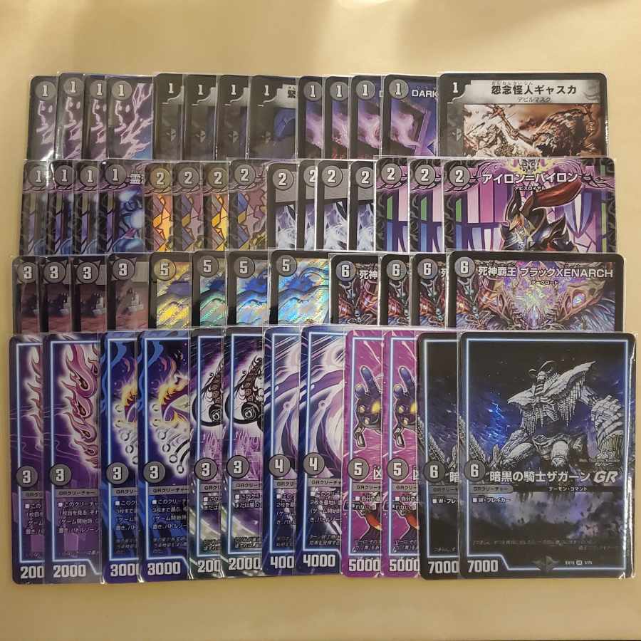 CS優勝】 黒単ゼナーク デッキ闇単XENARCH