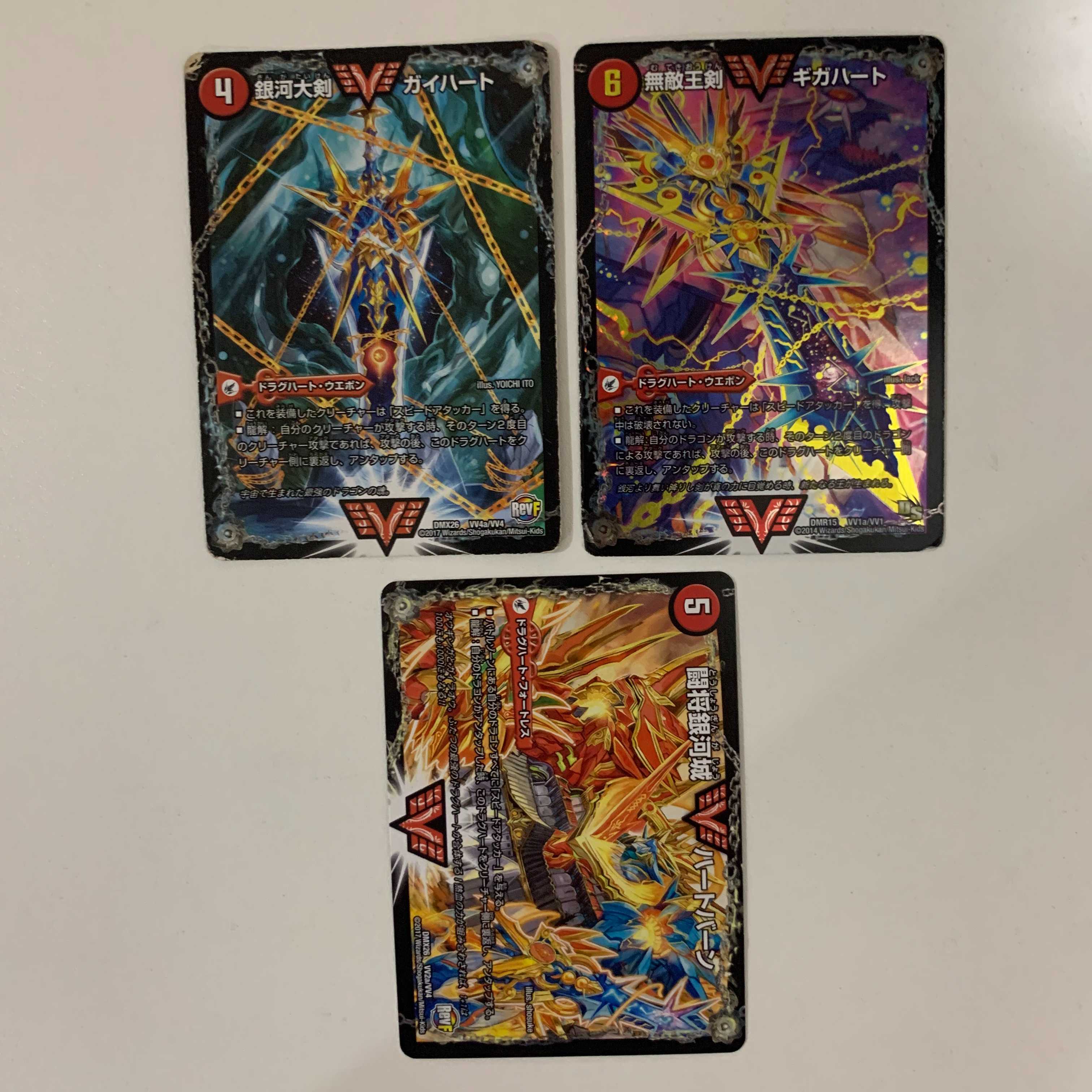 ガイギンガ ガイハート オウギンガ ギガハート 文字 秘 シク