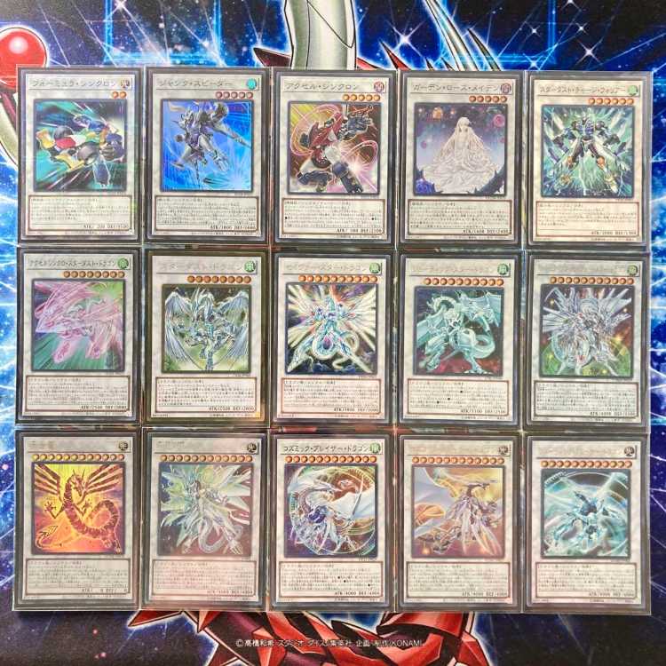 本格構築【遊星スターダスト】デッキ＆EX15枚＆二重スリーブ