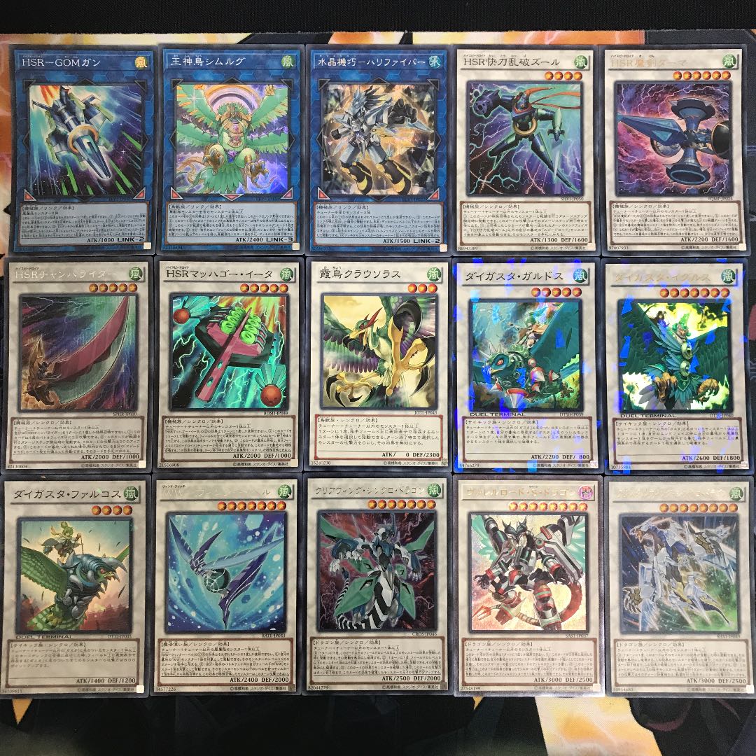 14462 遊戯王 ガスタ DT/ターミナル デッキパーツ - メルカリ