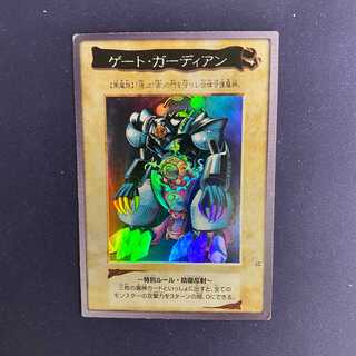 遊戯王カードバンダイ版【ゲートガーディアン】 PSA9】遊戯王 バンダイ