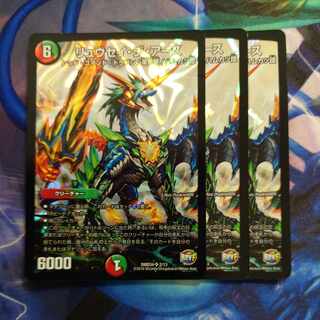 リュウセイジアース プロモ 4枚セット リュウセイ・ジ・アース