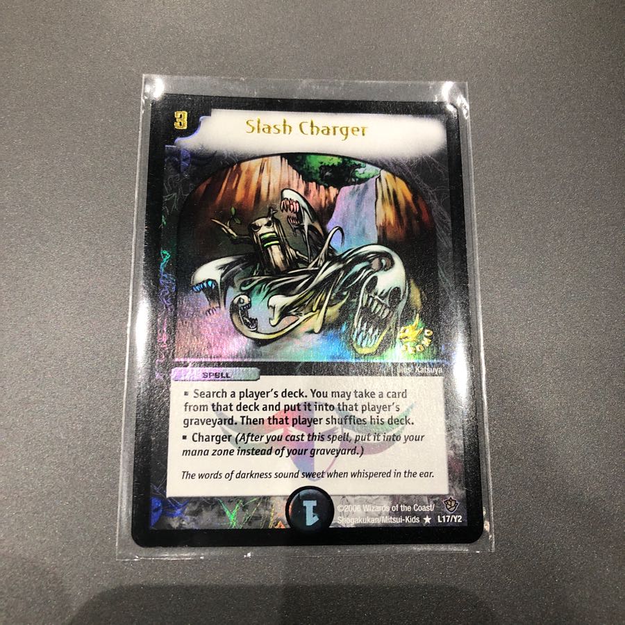 デュエルマスターズ ロストチャージャー英語版ホイル