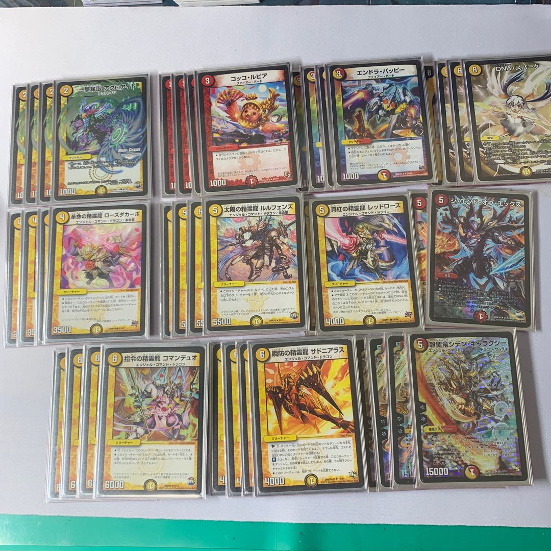 超聖竜シデン・ギャラクシー デッキ キャラスリーブ付き 1枚の通販