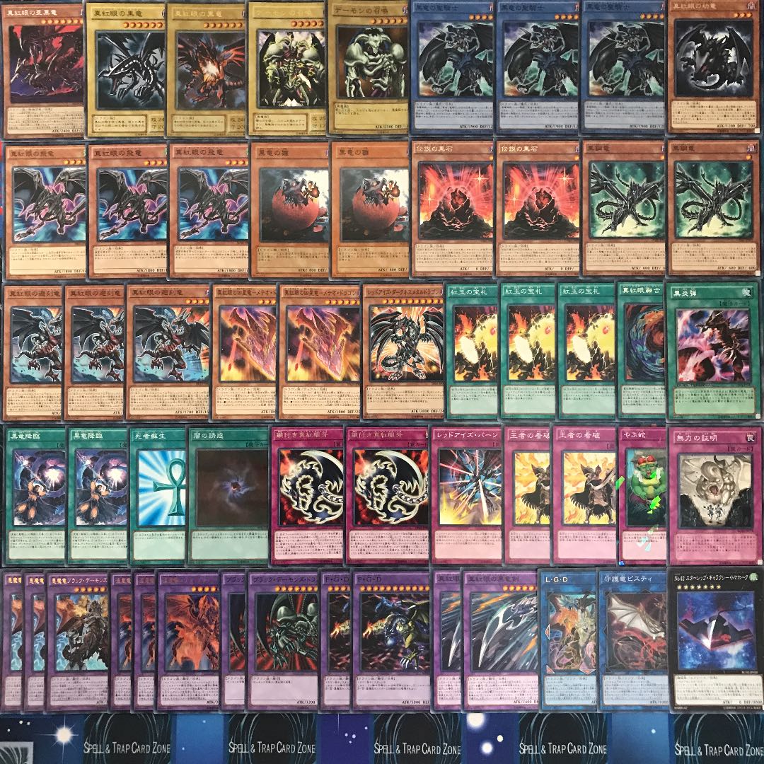 遊戯王 本格構築レッドアイズデッキ40枚＋E X15枚＋α 遊戯王 本格構築
